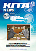 KITA NEWS No20