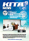 KITA NEWS No22