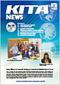 KITA NEWS No24